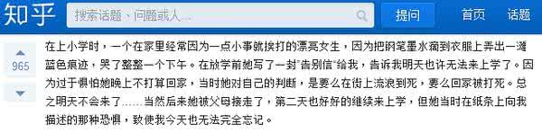 知乎回答问题怎么赚钱 知乎怎么回答问题 爸爸每月赚多少钱，才能撑起一个家？知乎网友这个回答亮了！