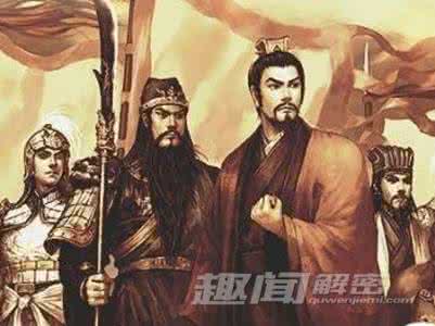 刘备是汉高祖几世孙 汉高祖刘备有后代吗 刘备一共有几个孩子 刘备有几个孩子