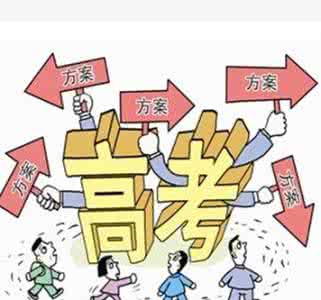 高考应试技巧 高考应试作文10大高分诀窍