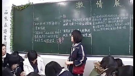 高效课堂的101个细节 高效课堂的“不是”与“是”