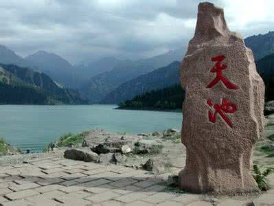 新疆天山天池 美文 【我行我秀】大美！天山天池  续二