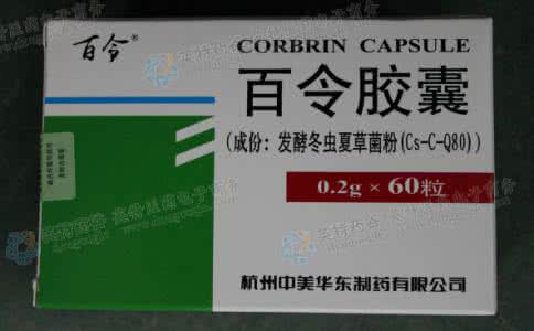 百令胶囊是处方药吗 我想了解一下，百令胶囊是处方药吗？