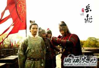 赵构为什么要杀岳飞 揭秘岳飞被杀之谜 赵构为何要杀死良将岳飞？