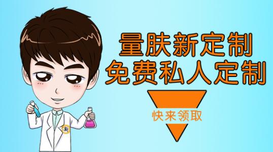 化妆品形象墙 化妆品的使用量，太形象啦！