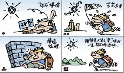 人生路过的都是风景 人生不过是一场旅行，你路过我，我路过你