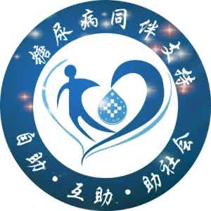 糖尿病饮酒 糖尿病友健康饮酒，必知的5大常识!