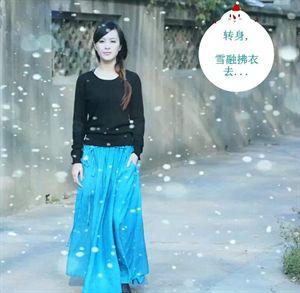 融雪剂弄衣服上怎么洗 转身,雪融拂衣去……