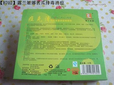 自制祛痘消炎面膜 祛痘金点子一试痘全消！