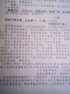 家作文600字初中作文 家的作文600字