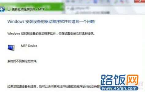 红米安装软件到sd卡 360 阻止 安装 解决 红米4安装软件被阻止怎么解决