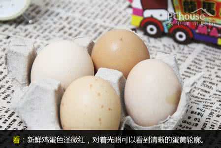吃鸡蛋不能吃什么 如何挑选新鲜的鸡蛋以及吃鸡蛋后不能吃什么