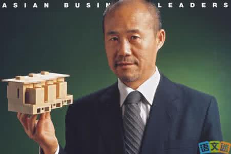 王石经典语录 王石经典语录句子