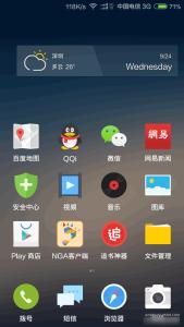 小米6使用心得 小米2S刷MIUI6有什么方法和使用心得？