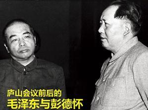 毛泽东为何害怕自己死后党内无人制约彭德怀？