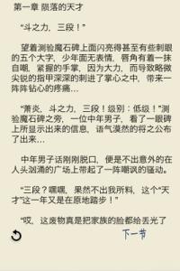 边城浪子的小说 边城浪子经典语录 边城浪子小说的经典语录是什么