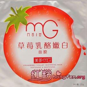 美即面膜真假辨别 教你辨别 美即面膜的真假