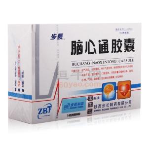 步长脑心通胶囊 步长脑心通胶囊 步长脑心通胶囊