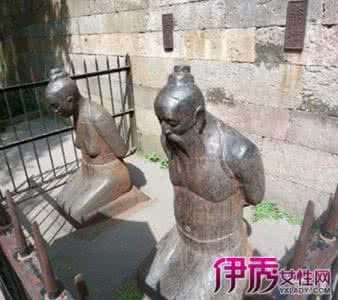 岳飞死后秦桧怎么死的 秦桧的下场（图） 岳飞死后秦桧的下场怎样?