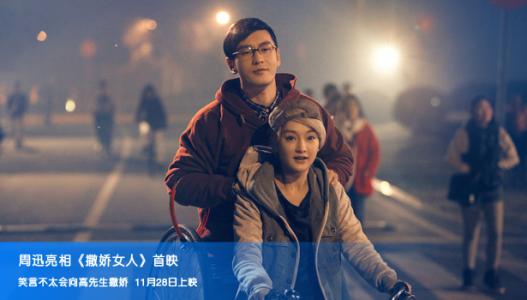 今夜有戏 女人撒娇可能暗示你“今夜有戏”(组图)