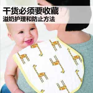 婴幼儿喂养与护理 干货！婴幼儿喂养及常见问题护理实用手册，别说你不收藏