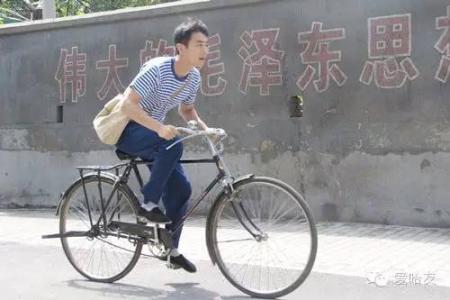 今天我去买自行车 今天,我去买自行车了……太有才了,谁编的!