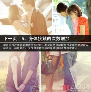 暗恋你的男人吃醋表现 男人暗恋你的6个表现_暗恋你