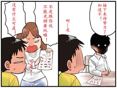 一组爆红国外的暖心漫画，第7张把心都融化了