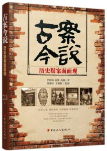 京东快递员招聘条件 古代快递员招聘条件：必须要忍受长期的不洗脸