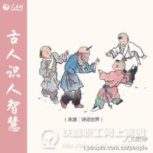 看眼睛识人可不可交 怎样识人不走眼