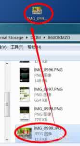手机照片保存到电脑 转载 如何把手机照片保存到电脑里?