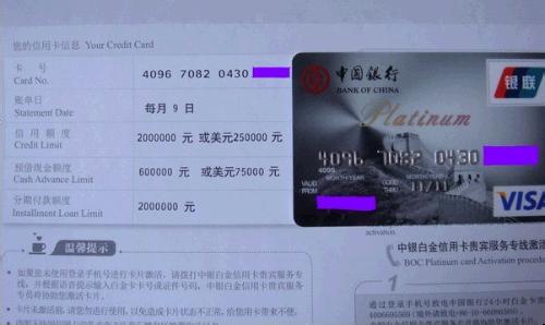 信用卡还款日怎么算 信用卡 信用卡怎么用