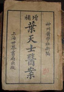 中医治疗鼻出血医案 中医治疗高度近视，附典型医案