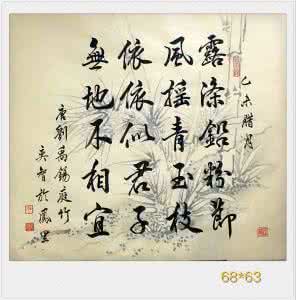 无地自容 庭竹——依依似君子,无地不相宜