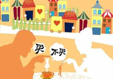 三亚买房最理想的朝向 买房朝向 马年买房最理想的朝向