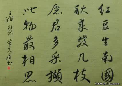 王维的诗全集 王维的诗全集 【王维的诗有哪些】王维的诗全集