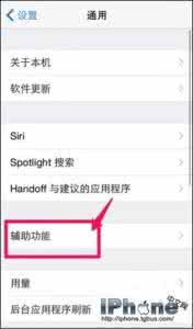 win7怎么设置声音平衡 iPhone6音量平衡设置解决声音时大时小