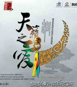 天籁之爱mp3下载 天籁之爱 情歌【12首】