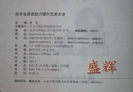 短篇小说之王乡村故事 乡村故事阅读答案