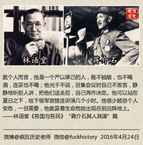 中国历史图集 疯狂历史图集41