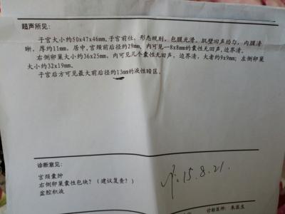 例假两个月没来怎么办 两个月没来月经了怎么办