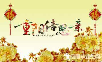温暖心灵的情感美文 九月秋的酒【情感美文】
