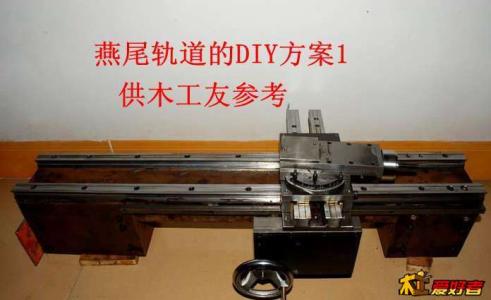 重型机床导轨 机床:机床导轨