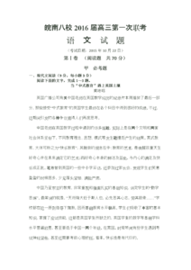 智慧妻子写给小三的信 亲情文章：写给智儿的信