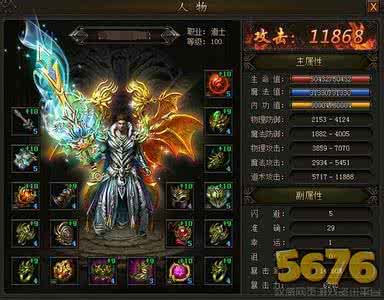 传奇霸业第一土豪道士 【图文攻略】传奇霸业道士怎样才能快速成长