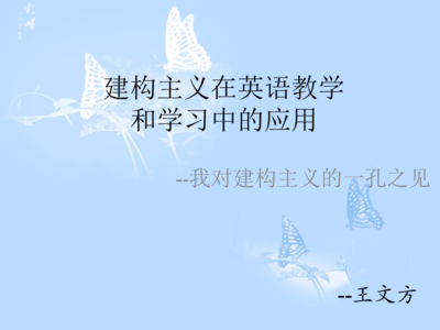 只见新人笑不见旧人哭 只见学子出国，不见教育反思