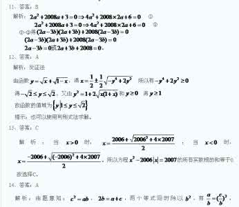 一年级数学测试题 2014年MBA数学日常自我测试题(1)