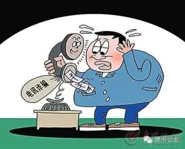 朋友出门在外关心的话 出门在外防骗九大高招