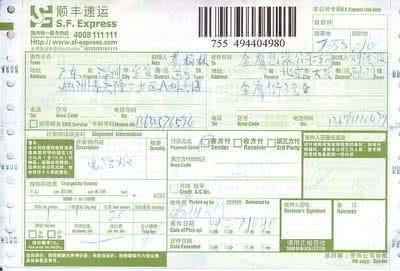 深圳顺丰快递电话号码 顺丰快递网点电话号码 【顺丰快递电话号码】顺丰快递各地网点电话是多少