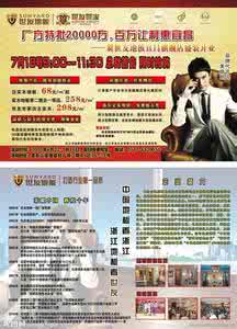 世友地板价格表一览 世友地板价格表一览 世友地板价格 世友地板价格怎么样