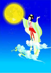 嫦娥奔月的主要内容 嫦娥奔月故事的主要内容 嫦娥奔月图片欣赏